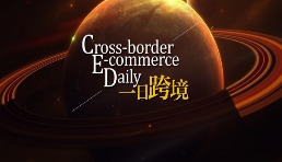 比特币史上首次突破21000美元；亚马逊推出“定制T恤”服务