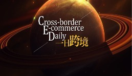 亚马逊欧洲站推出listing新工具，印度智能手机Q2出货同比增近90% 