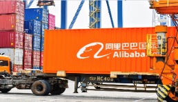 券商研报看好阿里国际站，新能源、机械、汽配等优势行业前景广阔