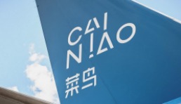 巨头又成标杆案例，已入选斯坦福《跨境电商物流策略白皮书》！