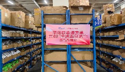全球同享最快双十一，菜鸟联合速卖通升级中东、北美、巴西国际快递物流