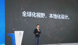 阿里国际发布3款AI设计生态工具