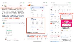 从宇树科技到品类爆发，速卖通POP蓝海类目日销增速超300%